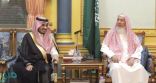نائب أمير مكة يزور مفتي المملكة