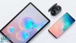 سامسونغ تكشف عن مواصفات جديدة لـ Galaxy Tab S7″‎”