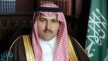 سفير خادم الحرمين في اليمن: المملكة تقف دومًا مع الأشقاء