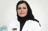 سلوى الھزاع: إدخال أول علاج جیني للعمى الوراثي إلى المملكة