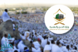 “الحج والعمرة”: تخصيص رابط جديد لاستقبال طلبات الأشقاء القطريين