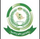 الأفواج الأمنية بجازان تقبض على شخص بحوزته (84) كيلو جرامًا من نبات القات المخدر