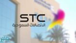 وظائف إدارية وهندسية شاغرة لدى STC