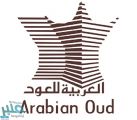 وظائف شاغرة تطرحها شركة العربية للعود بالرياض وجدة