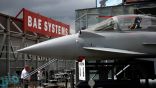 وظائف إدارية وتدريبية شاغرة لدى شركة BAE SYSTEMS