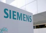شركة سيمنز توفر وظائف شاغرة لحملة البكالوريوس