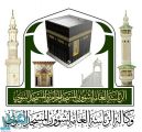 رئاسة شؤون الحرمين تنهي إجراءات مقابلة المتقدمات لموسم رمضان