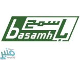 شركة باسمح تعلن توفر وظائف شاغرة في 6 مدن