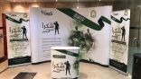 فرع الشؤون الإسلامية بمكة يطلق حملة “شكرًا جنودنا البواسل” ضمن برنامج “كيف نكون قدوة”