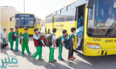 بدء التسجيل في خدمة النقل المدرسي للعام الدراسي المقبل 1443هـ