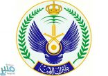 “قيادة طيران الأمن” تعلن نتائج القبول المبدئي لوظائفها المعلنة