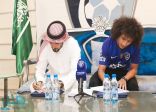 رسميًا.. عموري يوقع للهلال