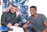 رسميًا: الهلال يعلن تعاقده مع عوض خميس