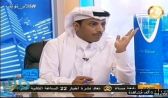 الروقي: أنا حزين جدا لحال المشجع النصراوي.. ويكشف عن السبب!