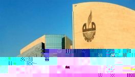 “غرفة مكة المكرمة” تنظم ورشة عمل عن التجارة الإلكترونية