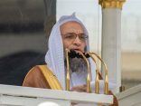 خطيب المسجد الحرام : أيام العشر الأواخر فرصة عظيمة لا تضيعوها