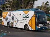 قافلة مكة تطلق خدماتها المباشرة لزوارها بحديقة السنابل