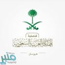 تنبيه مهم من قنصلية المملكة في هيوستن الأمريكية للطلبة الراغبين في الدراسة بمعاهد الطيران