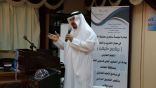 الشمراني يدشن “كيجن” ويؤكد أهمية الشراكة مع القطاع الخاص