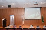 وكيل جامعة أم القرى للدراسات العليا والبحث العلمي يدشن مبادرة عطاء