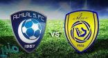 الأهلي والنصر في مواجهة استعادة صدارة الدوري