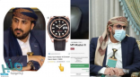 مسؤول حوثي يظهر بساعة قيمتها آلاف الدولارات مع رئيس إيران الجديد