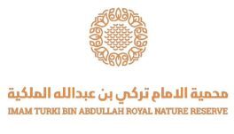 هيئة تطوير محمية الإمام تركي بن عبدالله الملكية تُطبّق ضوابط تنظيم الرعي المحدثة لتعزيز الاستدامة وحماية الغطاء النباتي