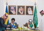 المملكة توقع مذكرة تفاهم مع السويد