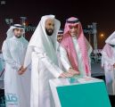 وزير العدل يدشن مركز “ناجز” للخدمات العدلية