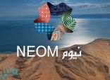 “نيوم” تفتح باب القبول للمرحلة الثانية من برنامج الابتعاث الخارجي المنتهي بالتوظيف