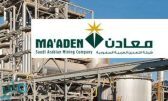 معادن تعلن عن نتائجها المالية للربع الثاني للعام 2023 بإيرادات بلغت 6.97 مليارات ريال