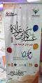 نادي الحي وجمعيتا “البر” و”عهد” يعايدون 27 يتيمًا من أيتام المظيلف ودوقة