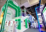 “المالية” تسجل حضورًا لافتًا في معرض جايتكس 2018 بدبي