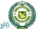 القبض على مخالفين لنظام أمن الحدود بعسير لتهريبهما (50) كيلوجرامًا من نبات القات المخدر