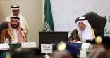 الفيصل يرأس اجتماع منتدى مكة الثقافي