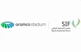 ملعب أرامكو شريكٌ إستراتيجي لمنتدى الاستثمار الرياضي 2026