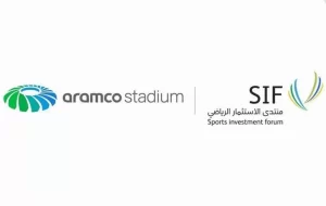 ملعب أرامكو شريكٌ إستراتيجي لمنتدى الاستثمار الرياضي 2026