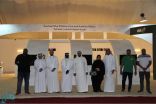 مهرجان أرض المعرفة يدعو الإعلاميين لزيارته والاطلاع على أهدافه