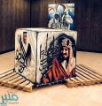 تعليم مكة المكرمة يدشن معرض الفنون التشكيلية