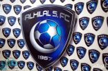 إقالة مدرب الهلال تحت ١٧ سنة