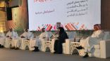 ندوة في سوق عكاظ تناقش مستقبل الثقافة والفنون في المملكة