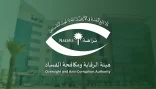 “نزاهة” تحقق مع 352 موظفًا وتوقف 108 بتهم فساد
