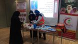 نسائي الهلال الأحمر بمكة المكرمة يدرب الفتيات المقبلات على الزواج على مبادئ الإسعافات الأولية