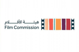 هيئة الأفلام السعودية ترفع نسبة الحوافز السينمائية إلى 60%