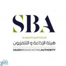 هيئة الإذاعة والتلفزيون تقدم أول فيلم وثائقي عن الرؤية العالمية للدوري السعودي بعنوان “السمفونية”