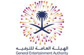 “هيئة الترفيه” تطلق فعاليات عيد الفطر 2025 بمجموعة من الحفلات والمسرحيات والألعاب النارية في مختلف مناطق المملكة