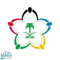 أكاديميات “هيئة الرياضة” تنطلق من الرياض وتستهدف 24 مدينة في المملكة