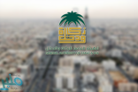 “الزكاة والدخل” تدعو منشآت الـ 40 مليون ريال إلى تقديم إقراراتها الضريبية