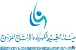 “تنظيم الكهرباء” تحذر من استخدام أي أجهزة يُدعى أنها قادرة على تقليل قيمة الفواتير