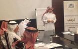 الحارثي يُدشن ورشة عمل عن “إنتاج مواد تعليمية للتعريف بالحرم الشريف”